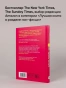 Четыре тысячи недель на всё: Меньше планов — больше жизни - primesbooks