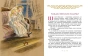 Щелкунчик и Мышиный король - primesbooks