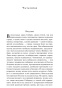 Записки-из-Мертвого-дома-PRIMESbooks2.jpg