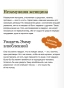 Эмма. Кружевная классика - primesbooks