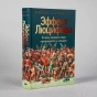 Эффект Люцифера: Почему хорошие люди превращаются в злодеев - primesbooks