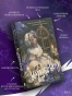 Кукловод - primesbooks