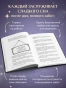 Лавка сладких снов. История, которая укроет вас от тревог и вернет покой - primesbooks