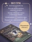 Лавка сладких снов. История, которая укроет вас от тревог и вернет покой - primesbooks