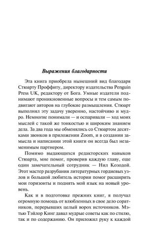 Лидерство - primesbooks