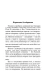 Лидерство - primesbooks