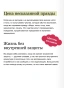 Личные границы. 4 типа границ для заботы о себе и отношениях. NEON Pocketbooks - primesbooks