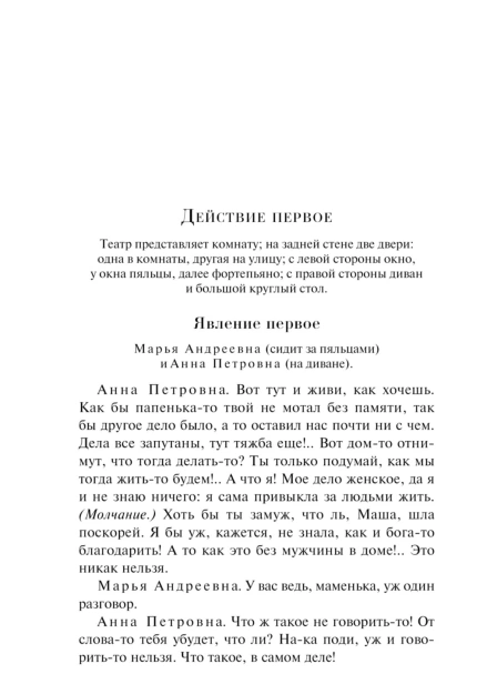 Гроза-PRIMESbooks3.jpg
