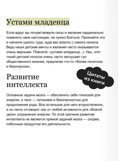 Метод Грина: твоя жизнь — твой сценарий - primesbooks