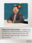 Миссия выполнима 2.0. Счастье как система - primesbooks
