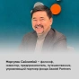 Миссия выполнима. Технология счастливой жизни - primesbooks