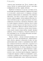 Сказки-народов-Африки-PRIMESbooks3.jpg
