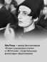 Мы живые - primesbooks
