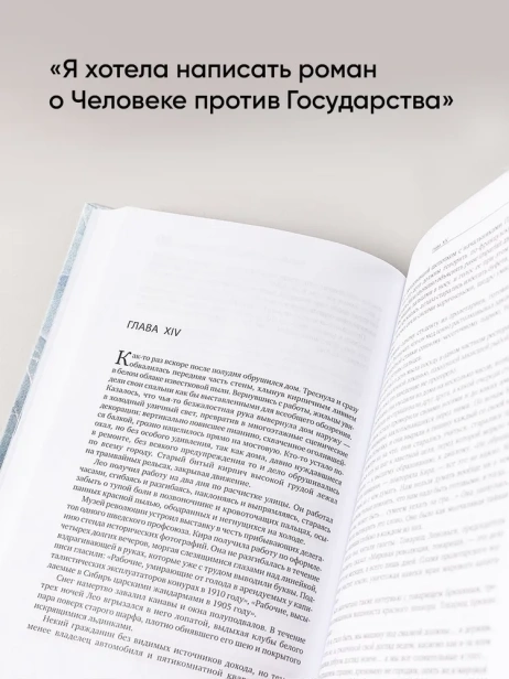 Мы живые - primesbooks