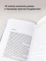 Мы живые - primesbooks