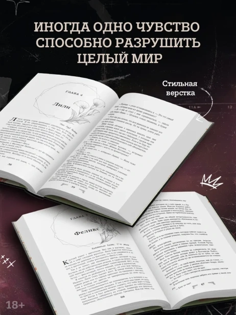 Мы сегодня не умрем, приходи завтра - primesbooks