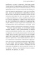 Сказки-народов-Африки-PRIMESbooks4.jpg