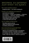 Наука побеждать - primesbooks