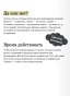 Никогда-нибудь. Как выйти из тупика и найти себя - primesbooks