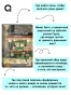 Обед, согревающий душу - primesbooks