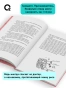 Обед, согревающий душу - primesbooks