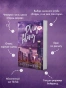Обманный бросок (Город ветров #4) - primesbooks