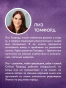 Обманный бросок (Город ветров #4) - primesbooks