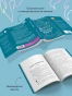 Огонь. Эйвери и Ривер - primesbooks
