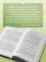Однажды во время дождя. Одна случайная встреча может изменить жизнь - primesbooks