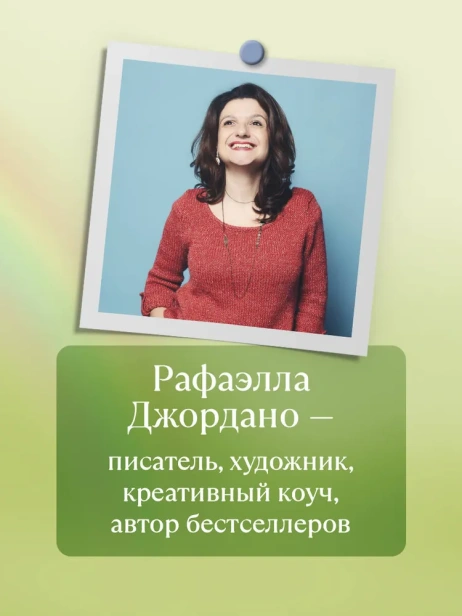 Однажды во время дождя. Одна случайная встреча может изменить жизнь - primesbooks