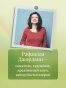 Однажды во время дождя. Одна случайная встреча может изменить жизнь - primesbooks
