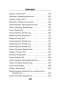 Отель убийц - primesbooks