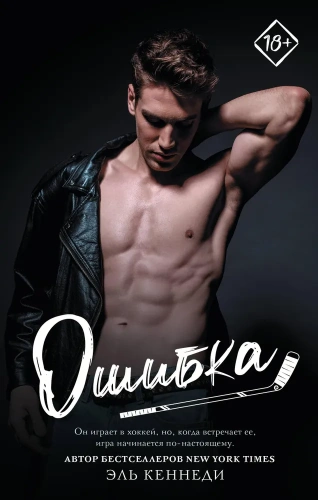 Ошибка - primesbooks