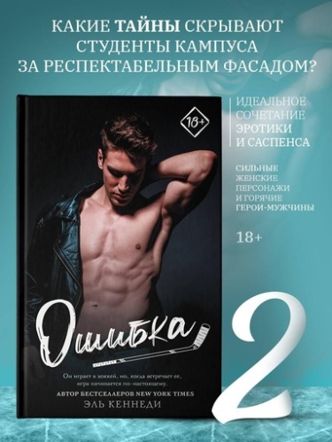 Ошибка - primesbooks