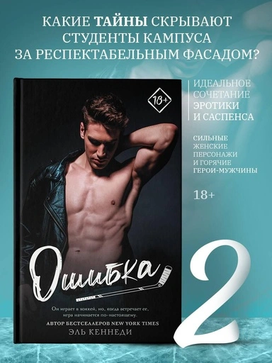 Ошибка - primesbooks