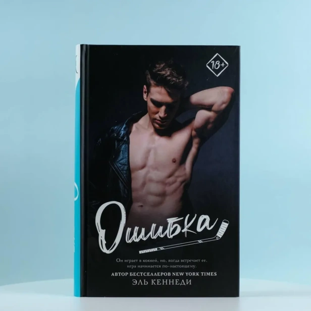 Ошибка - primesbooks
