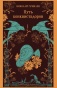 Путь-конквистадоров-PRIMESbooks.jpg