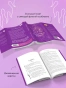 Пепел. Харпер и Нокс - primesbooks