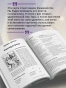 Понятное Таро для всех — обучающий курс. Как быстро освоить карты, запомнить их значения и не забыть после. Просто и доступно - primesbooks