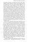 Путь-конквистадоров-PRIMESbooks4.jpg