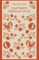 Леди-Макбет-Мценского-уезда-PRIMESbooks.jpg