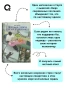 Почтовая служба друзей по переписке - primesbooks