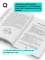 Почтовая служба друзей по переписке - primesbooks