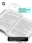 Прачечная, стирающая печали - primesbooks