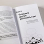 Реклама без бюджета: 20 способов продать ваш товар или услугу - primesbooks