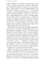 Леди-Макбет-Мценского-уезда-PRIMESbooks3.jpg
