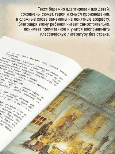 Рождественская песнь - primesbooks