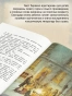 Рождественская песнь - primesbooks