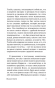 Великий Гэтсби - primesbooks