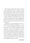 Маньяк-Гуревич-PRIMESbooks2.jpg